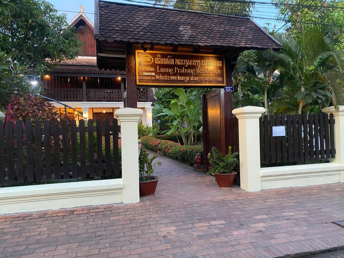 Luang Prabang Residence & Travel Εξωτερικό φωτογραφία