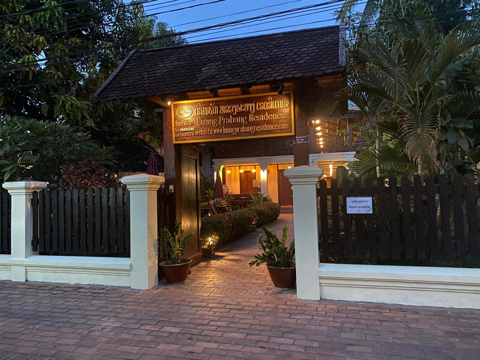 Luang Prabang Residence & Travel Εξωτερικό φωτογραφία